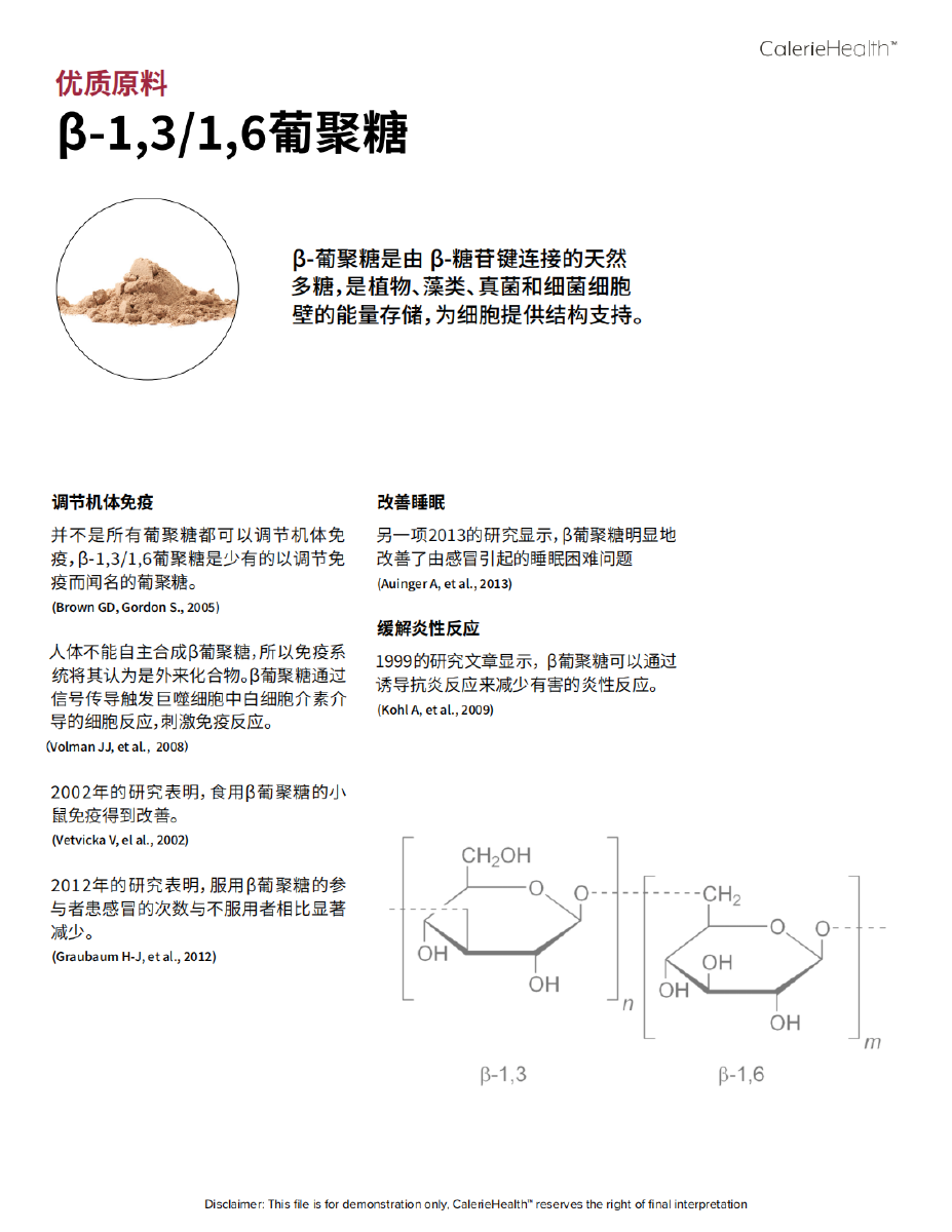 medley_drink_finalized_10_15_2021_05.png