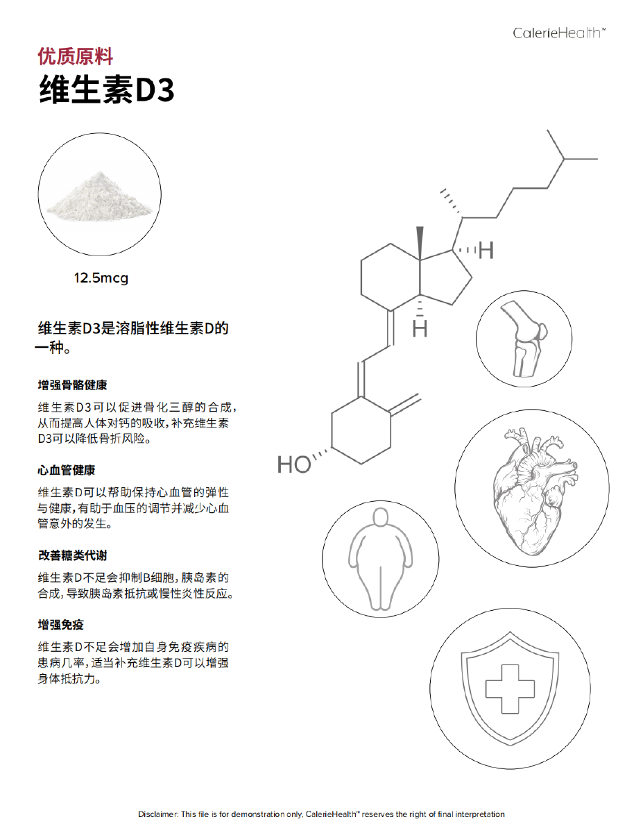 medley_drink_finalized_10_15_2021_08.png