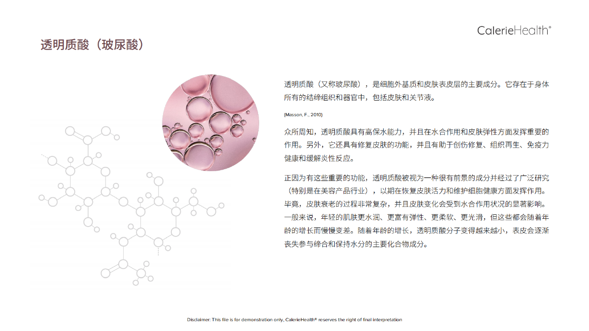 CH_EN_Glow_Brochure_ZZ_20220830_05.png