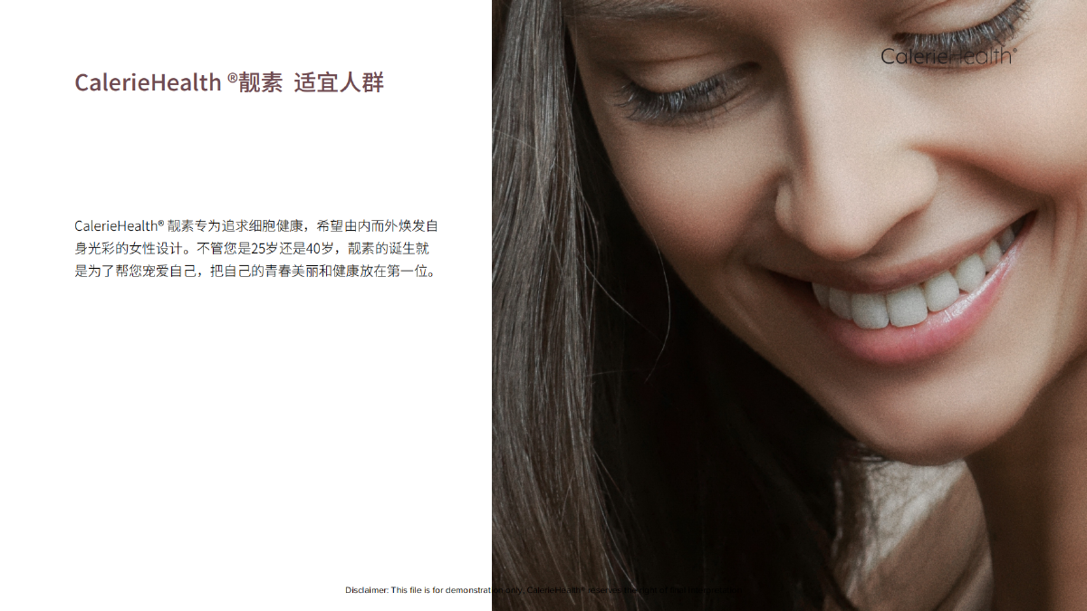 CH_EN_Glow_Brochure_ZZ_20220830_10.png