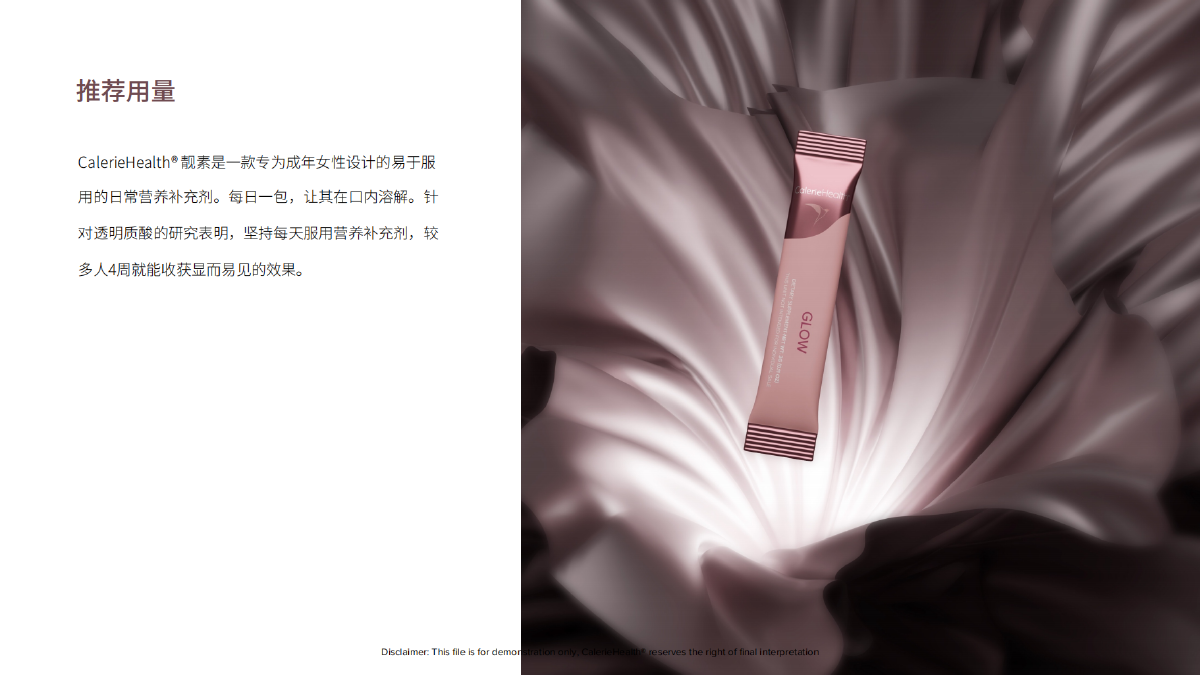 CH_EN_Glow_Brochure_ZZ_20220830_12.png